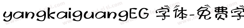 yangkaiguangEG 字体字体转换
